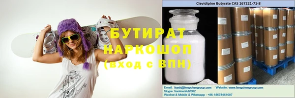 COCAINE Бугульма