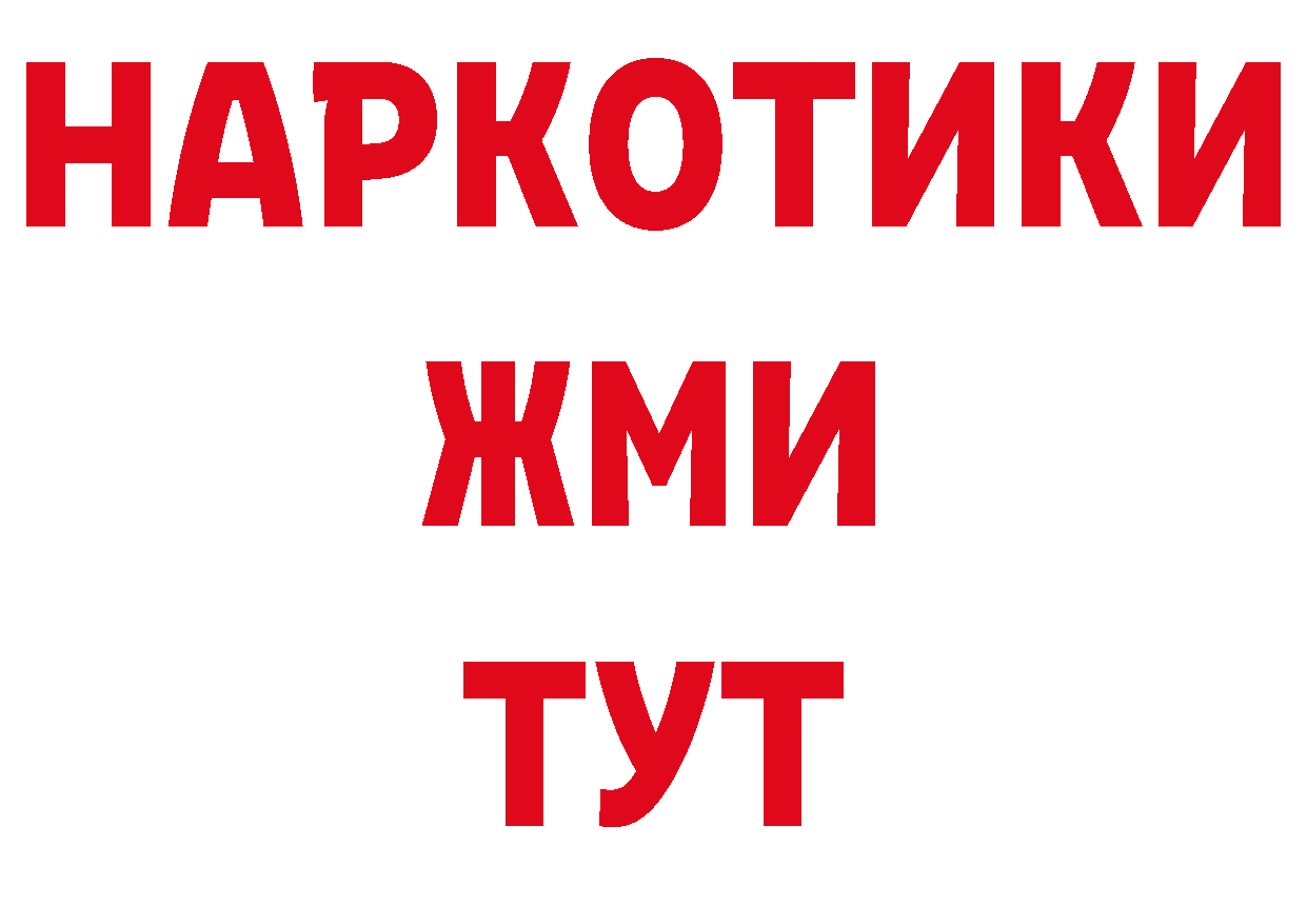 Амфетамин Розовый зеркало это гидра Отрадное